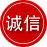 龙山区诚信救援服务