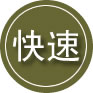 龙山区24小时道路救援