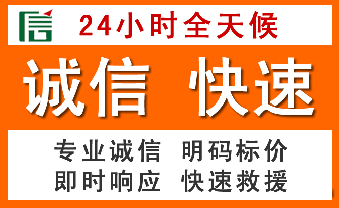 如何制定合理价格策略缓解龙山区道路救援售后压力