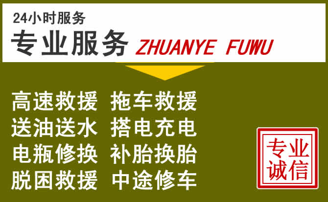 新能源汽车保有量攀升，龙山区道路救援行业未来发展新趋势解析